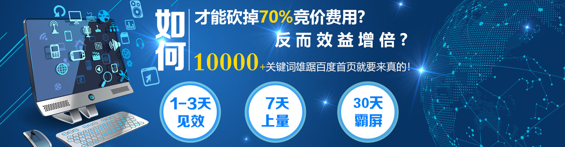 禹会信息流代理