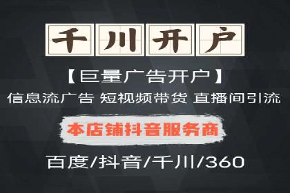 竞价推广实战案例：网络营销攻略