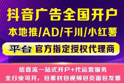 竞价推广开户全攻略案例分析