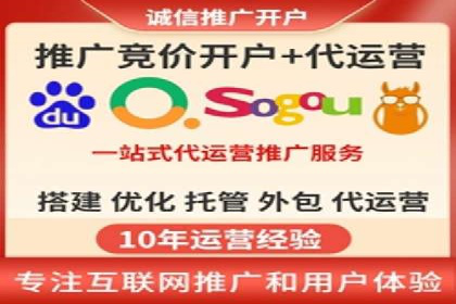 传统企业转型中的SEM运营托管策略